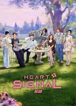 Poster for Heart Signal