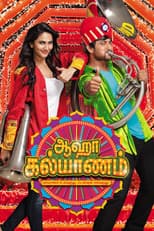 Poster for Aaha Kalyanam