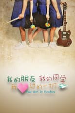Poster for That Girl in Pinafore