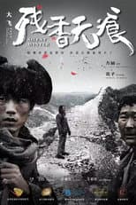 Poster for Silent Winter