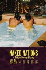Poster for Naked Nations – Tribe Hong Kong