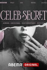 Poster for CELEB SECRET