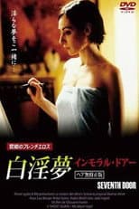Poster for The Seventh Door