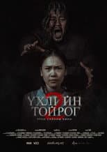Poster for The Circle of Death 2