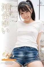 Poster for Yui Cutie Pretty Doll Yui Kawai