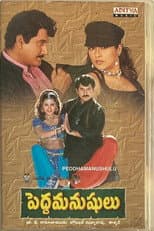 Poster for Pedda Manushulu