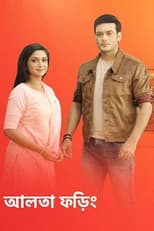 Poster for Aalta Phoring