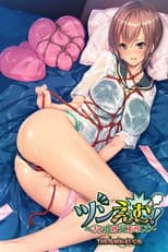 Poster for Tsun M! Gyutto Shibatte Shidoushite The Animation