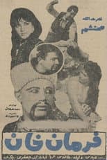 Poster for Farman Khan