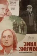 Poster for Zina-Zinulya