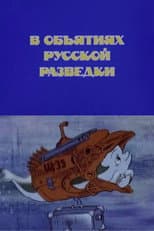 Poster for In the Arms of Russian Intelligence