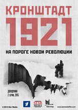 Poster for Кронштадт 1921