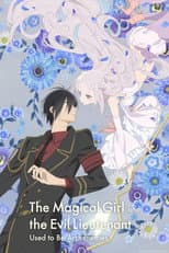 Poster for The Magical Girl and the Evil Lieutenant Used to Be Archenemies