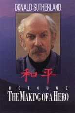 Poster for Bethune: The Making of a Hero