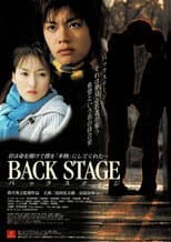 Poster for BACK STAGE