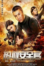 Poster for Zhan Tianjiao 2