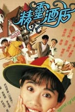 Poster for The Spirit of Love