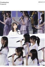 Poster for Nogizaka46 Ikuta Erika Graduation Concert