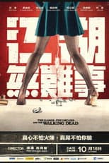 Poster for The Gangs, the Oscars, and the Walking Dead