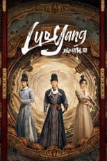Poster for Luoyang