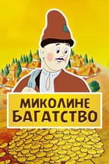 Poster for Mikolino's Wealth