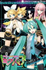 Poster for Hatsune Miku Live Party 2011 (Mikupa) / Sapporo