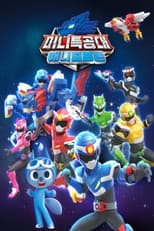 Poster for Animaltron