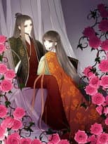 Poster for 帝王侧 动态漫