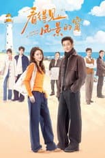 Poster for Seascape of the Heart