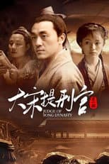 Poster for Judge of Song Dynasty
