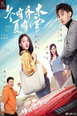 Poster for Winter with Trees and Summer with Snow