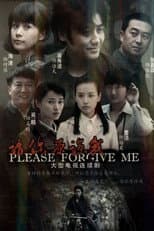 Poster for Please Forgive Me