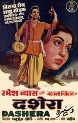Poster for Dashera