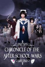 Poster for Chronicle of the After-School Wars