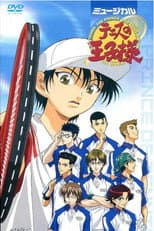 Poster for Musical: Prince of Tennis