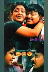 Poster for Katha Deithili Maa Ku