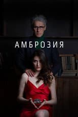Poster for Ambrosia