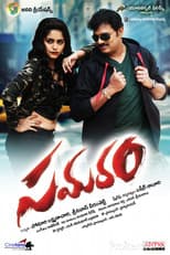 Poster for Samaram