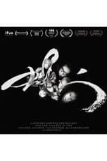 Poster for FLY