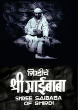 Poster for Shri Saibaba of Shirdi