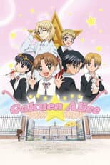 Poster for Gakuen Alice