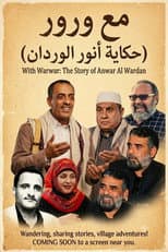 Poster for مع ورور