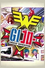 Poster for GI Goro
