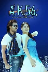 Poster for AK 56
