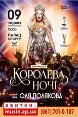 Poster for Olya Polyakova - Queen of the Night