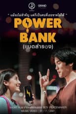 Poster for Power Bank