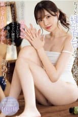 Poster for MIDA-079ちょっと練習台になってくれない？ 色気ムンムンな美脚の姉がメンズエステで働くことになりチ○ポをかするキワどい練習で理性崖っぷち！熱が入っておま●こ押し付けてくるから紙パンずれて生ハメ中出し 新ありな （ブルーレイディスク） 生写真2枚付き
