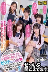 Poster for 『今日は誰でもいいからエッチしたい！※心の声』『生理前だからエッチしたくてたまらないの！※心の声』『デカチンが好きなんだよね※心の声』クラスメイト女子＆女教師から聞こえてくるビッチな心の声が分かる様になったボクはレベル高めな女子を簡単に抱ける様に…2