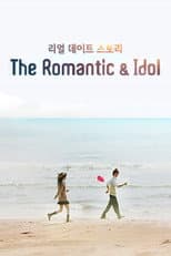 Poster for The Romantic & Idol