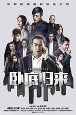 Poster for Under Cover